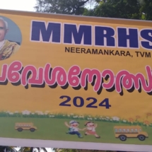 mmrhss-opening1