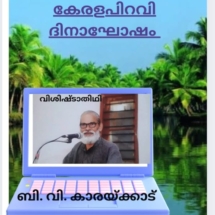 WhatsApp Image 2024-11-02 at 6.24.43 AM